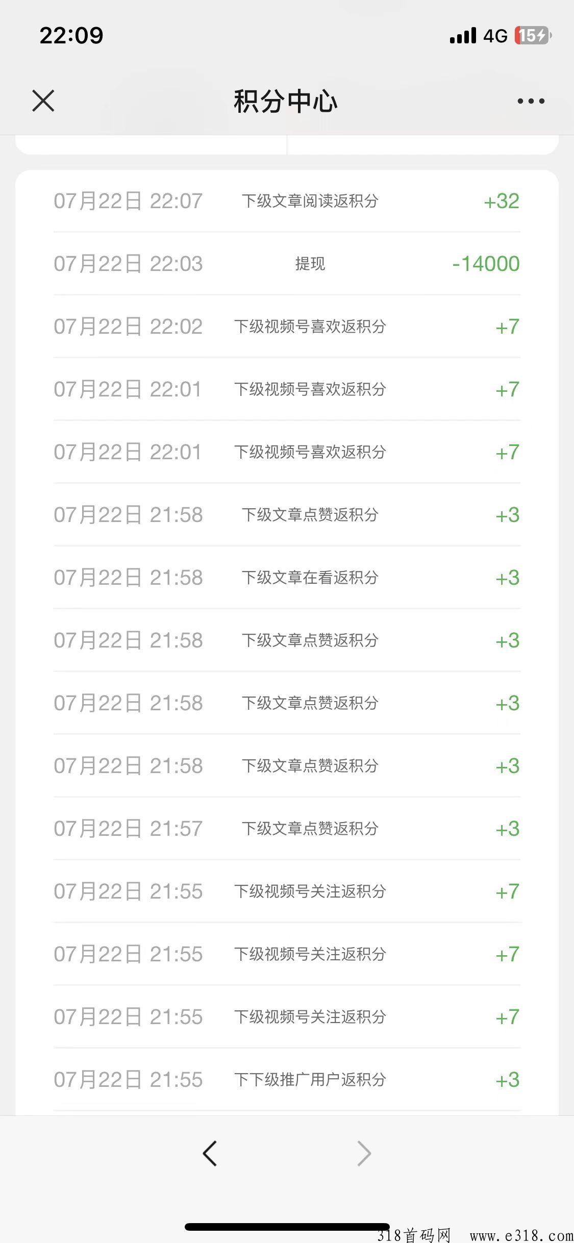 美添赚全新升级复活!比之前更暴力,每天5分钟,有提现图 美添赚全新升级复活!比之前更暴力,每天5分钟,有提现图