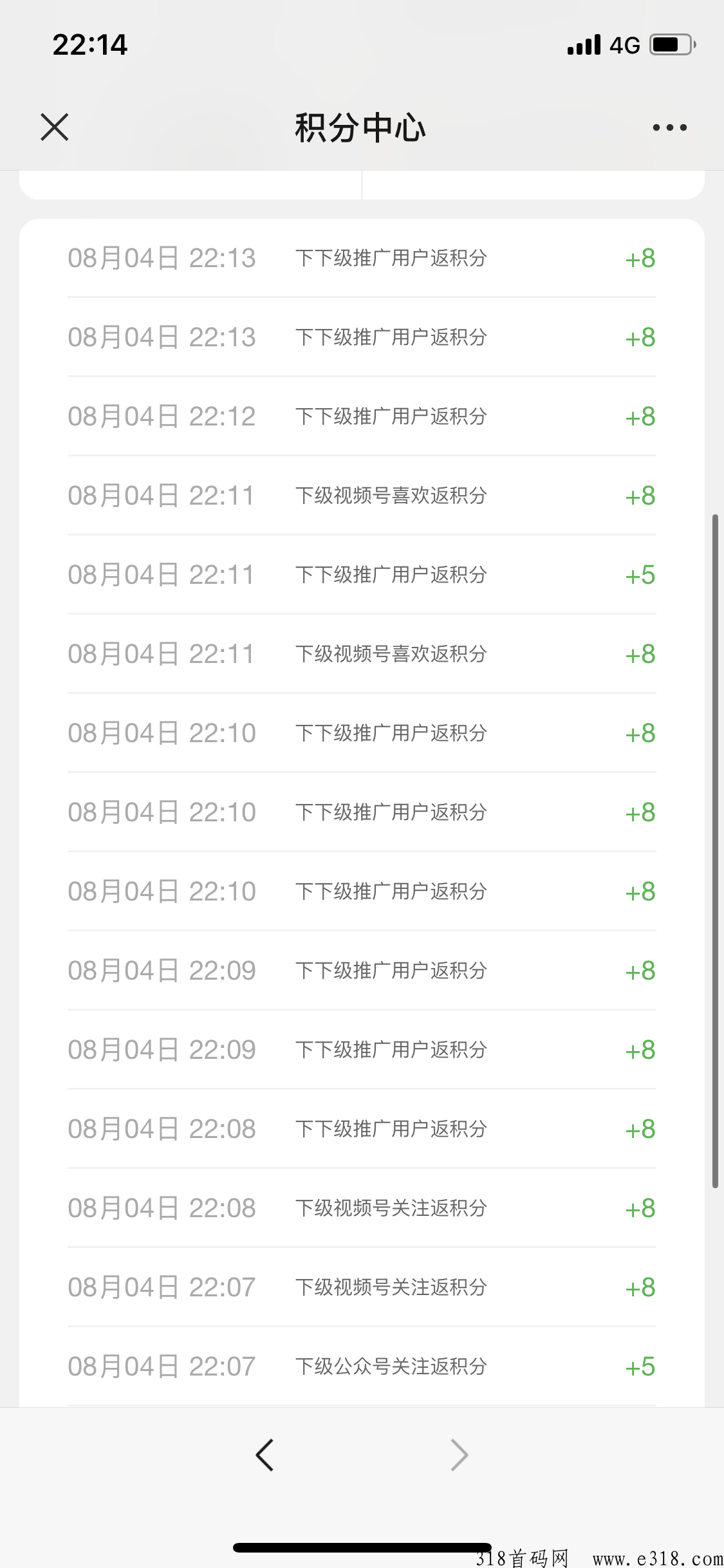 美添赚全新升级复活!比之前更暴力,每天5分钟,有提现图 美添赚全新升级复活!比之前更暴力,每天5分钟,有提现图