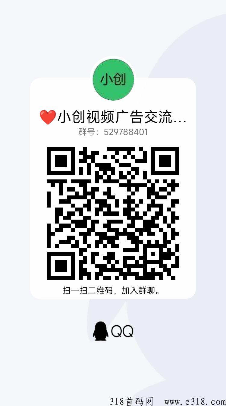首赚福地首码上线，半分钟2毛广告零撸项目