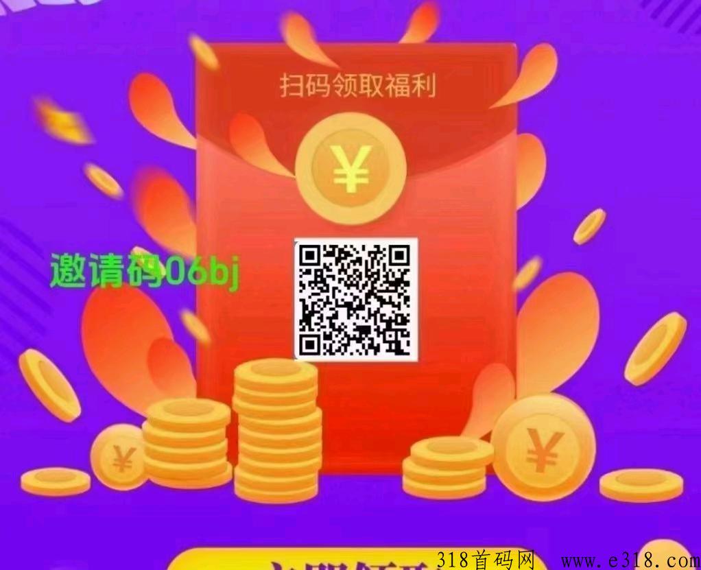 多多买菜录屏，长期项目，早上车，早吃肉