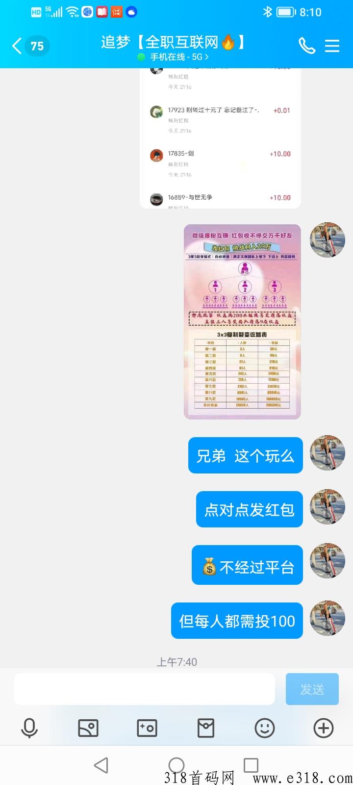 云巢消费全返，注册送奖励，央q控股
