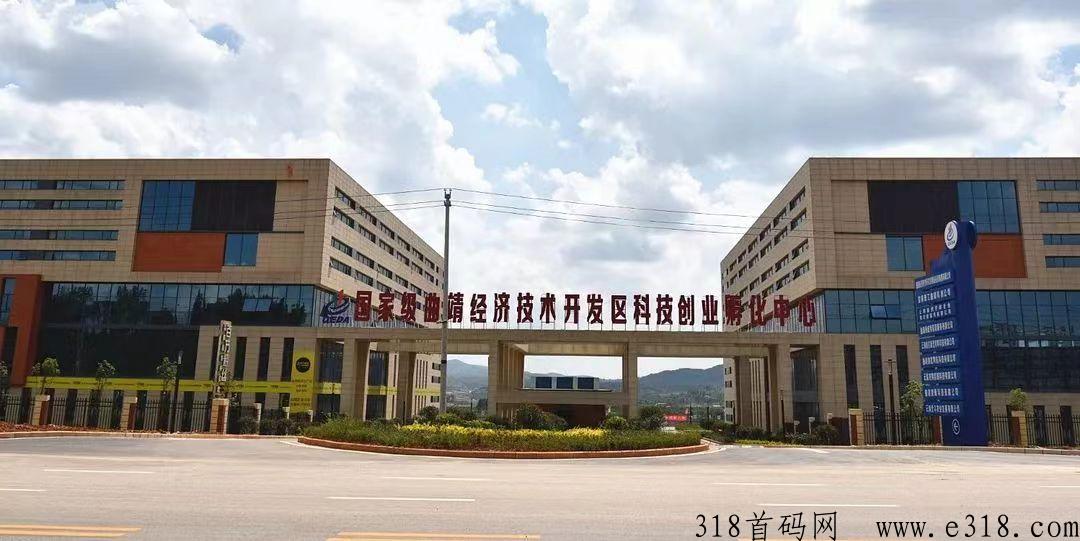云巢消费全返，注册送奖励，央q控股