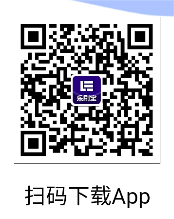 乐刷宝，签到空闲刷广告收益高，收益可开通会员