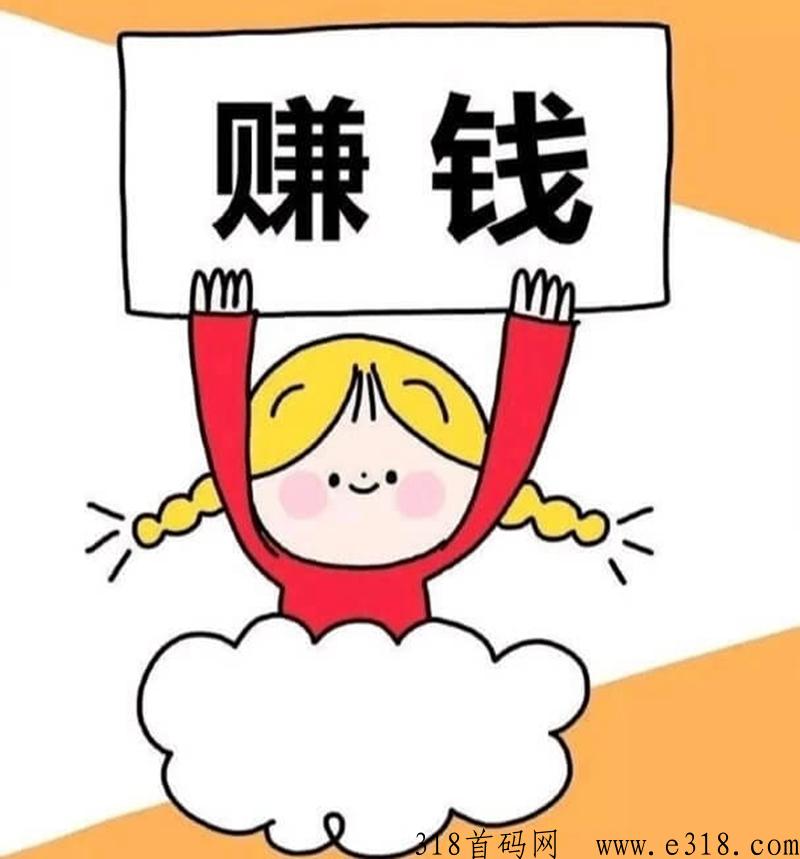 无忧赚托管短视频变现，无需操作，长期躺赚，每天保底收益高