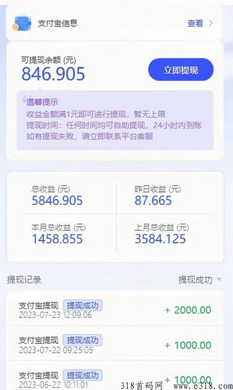 无忧赚托管短视频变现，无需操作，长期躺赚，每天保底收益高