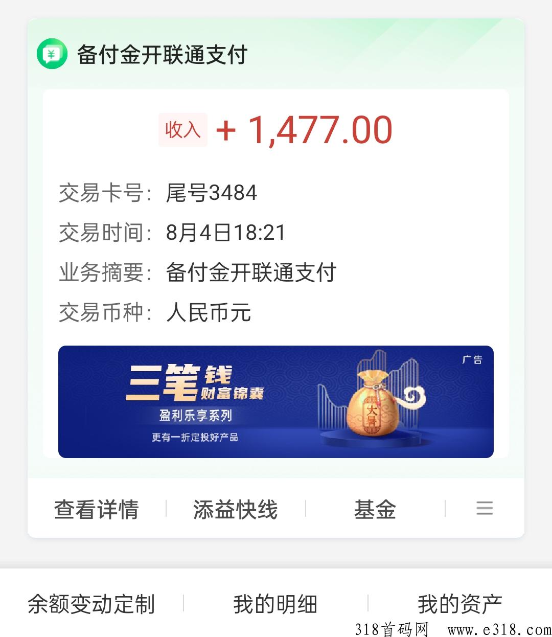 km云仓，项目最后一站，简单用时少