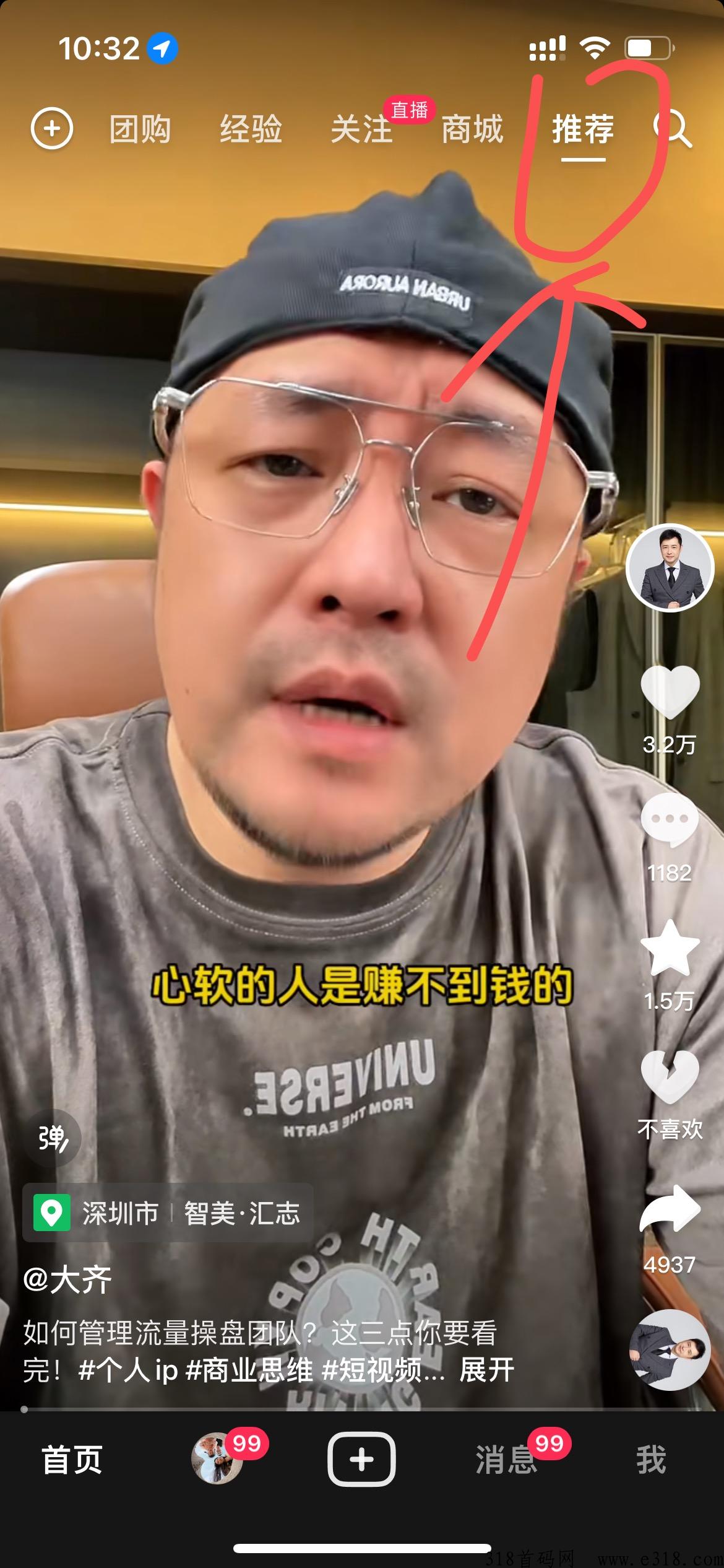 剧里剧外短剧app，火爆上线，免费门槛，今年风口