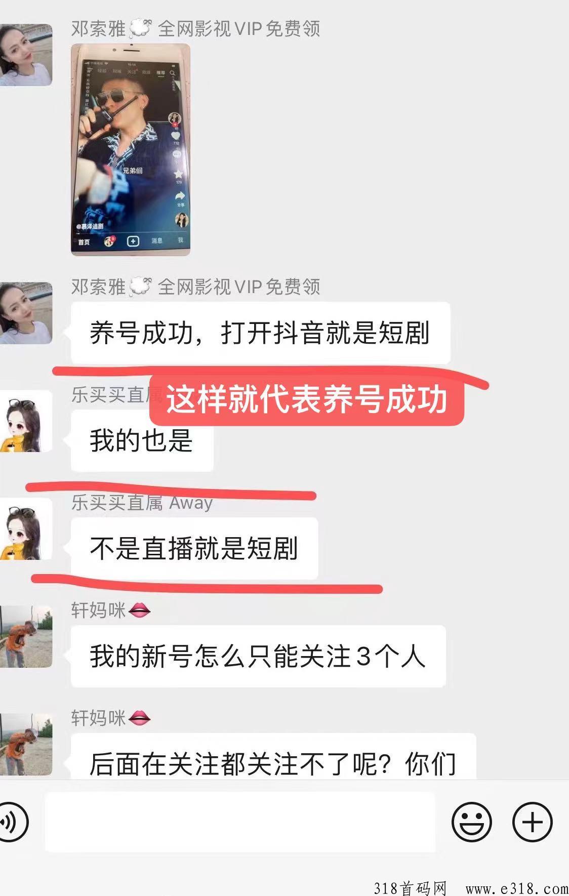 剧里剧外短剧app，火爆上线，免费门槛，今年风口