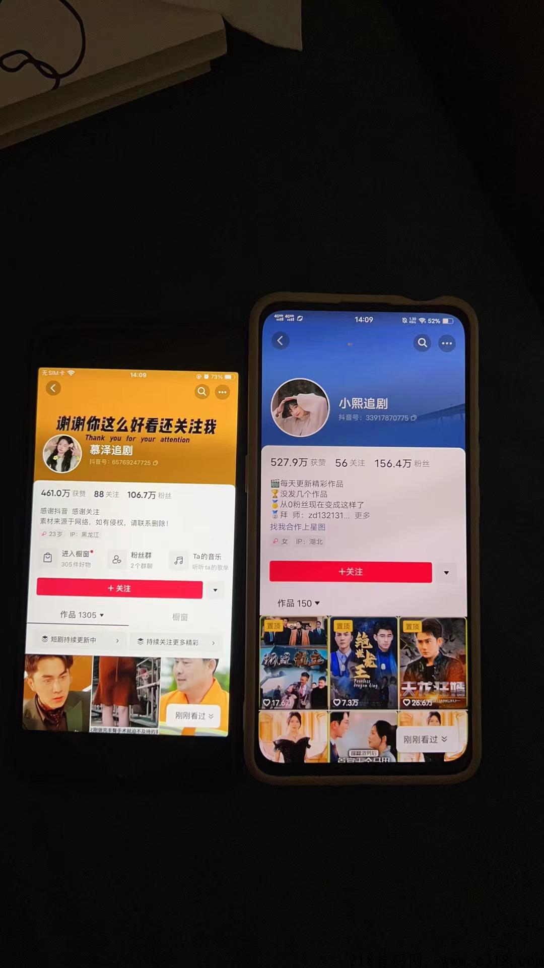 剧里剧外短剧app，火爆上线，免费门槛，今年风口