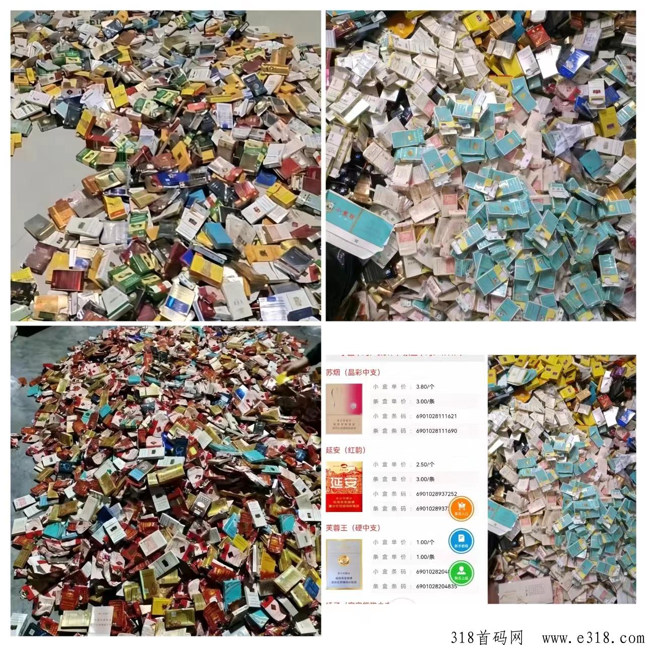 【喜乐收收＋盒聚变】免费招募代理诺干名！人人都可免费代理！