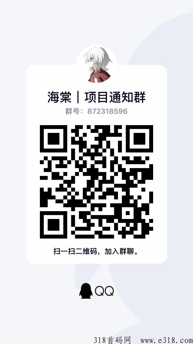 每天低保收益，眼高手低者别来