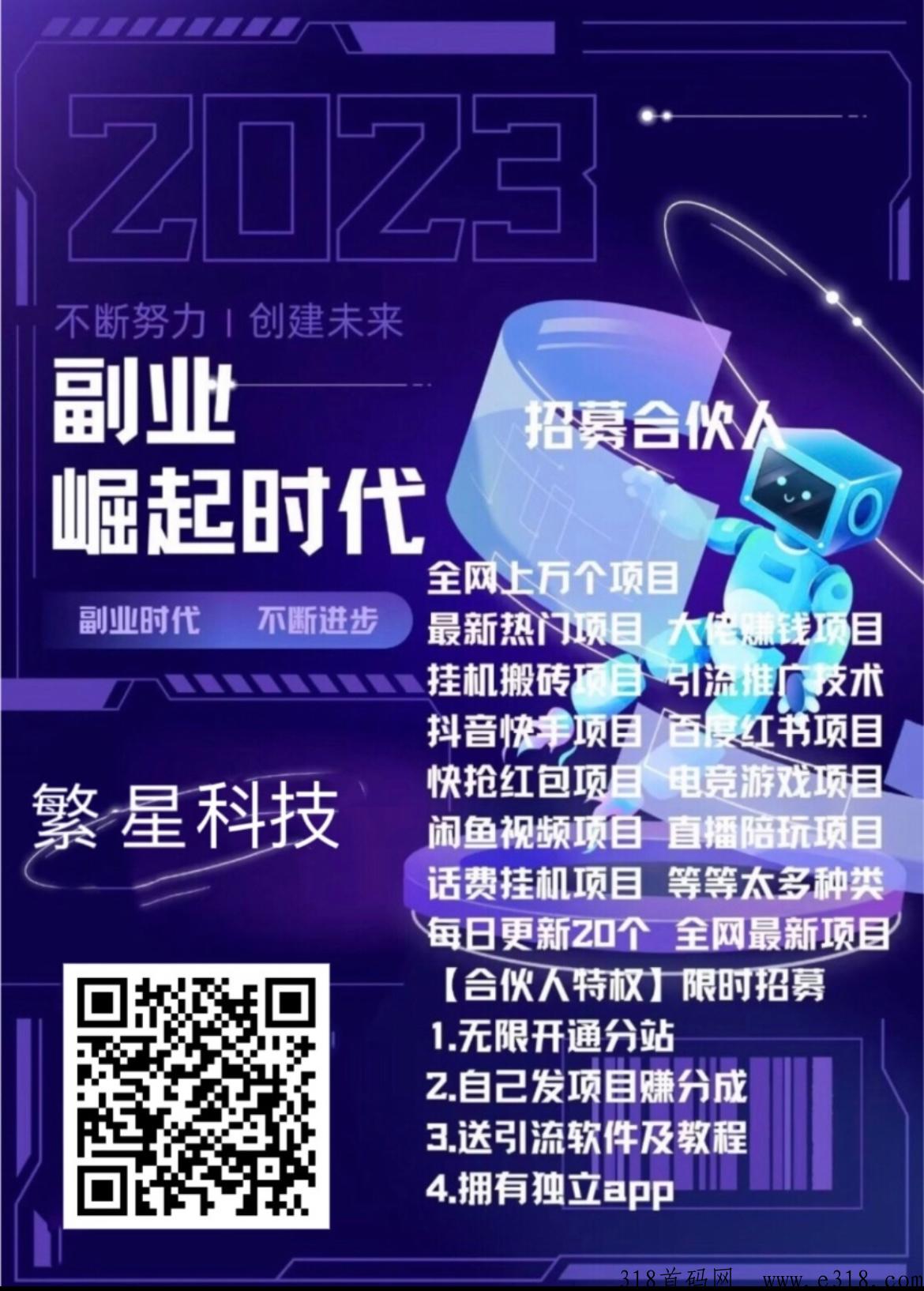 【高端精品】最新海南众时旗下小游戏掘金28款每款秒到 【高端精品】最新海南众时旗下小游戏掘金28款每款秒到