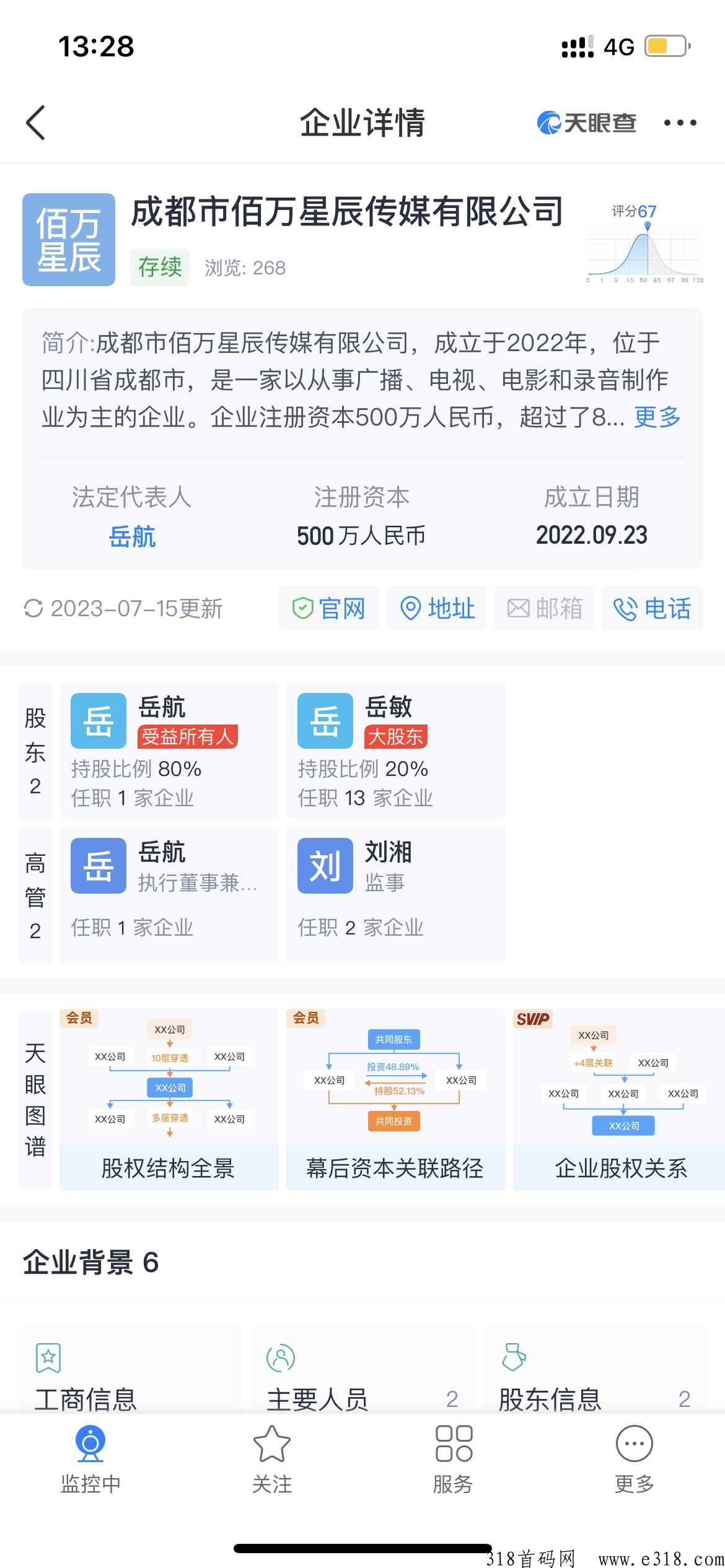 【农场主世界】最高扶持，欢迎团长对接，达到要求可领团长工z