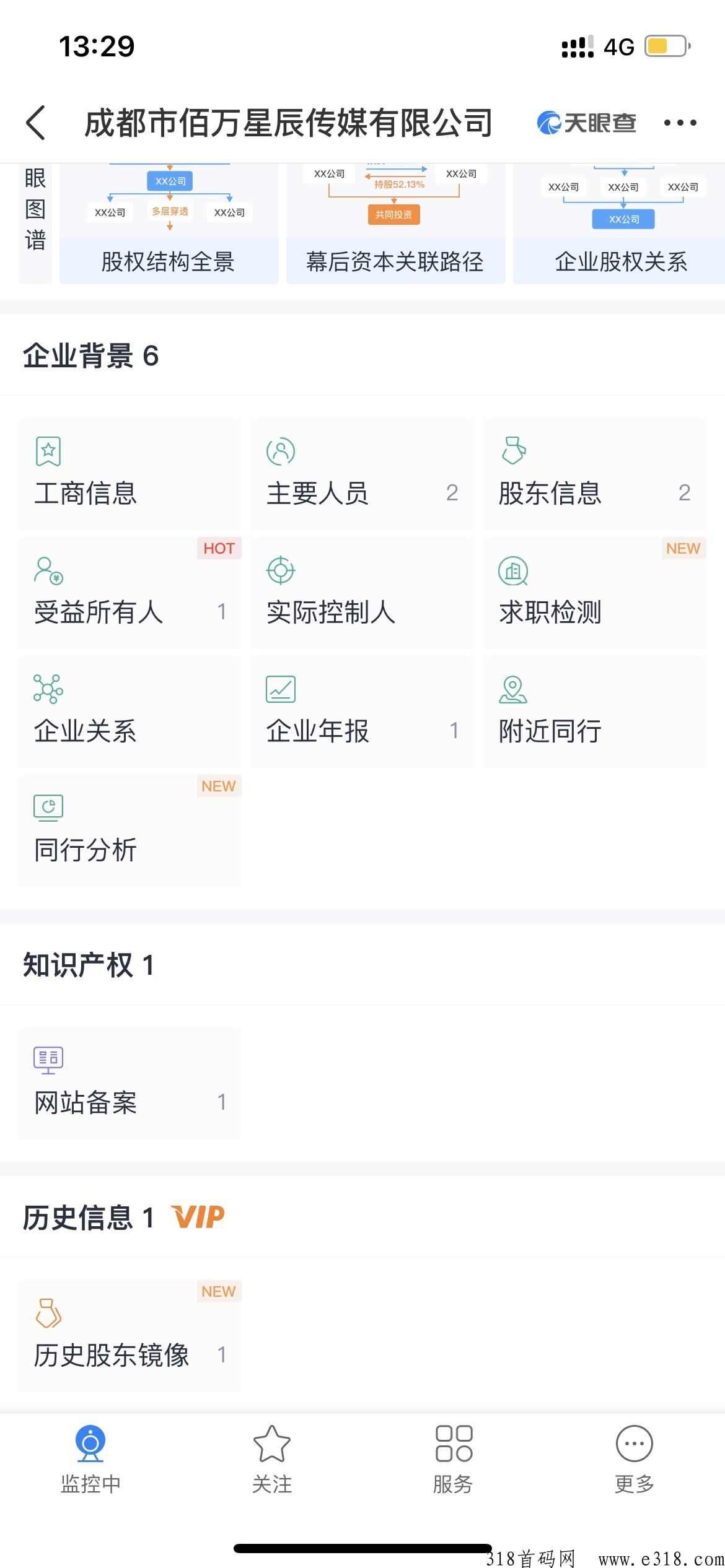 【农场主世界】最高扶持，欢迎团长对接，达到要求可领团长工z