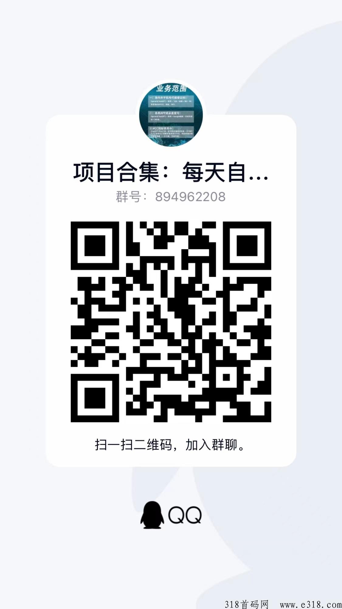 【农场主世界】最高扶持，欢迎团长对接，达到要求可领团长工z