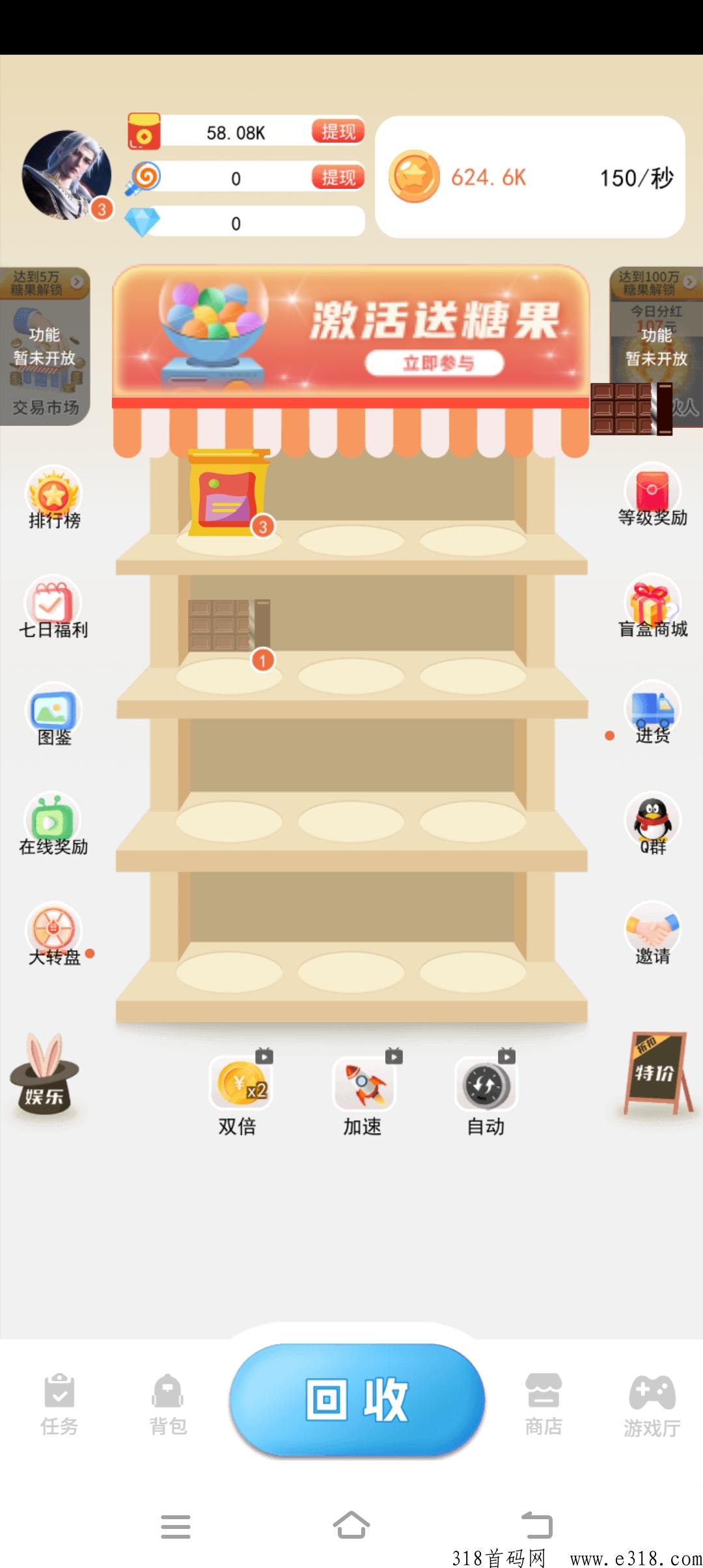 开心大卖场首码,最新合成赚米,全程零投 开心大卖场首码,最新合成赚米,全程零投