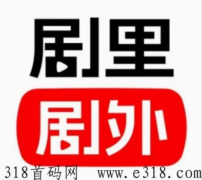 好省剧里剧外是什么，一篇文章带你了解