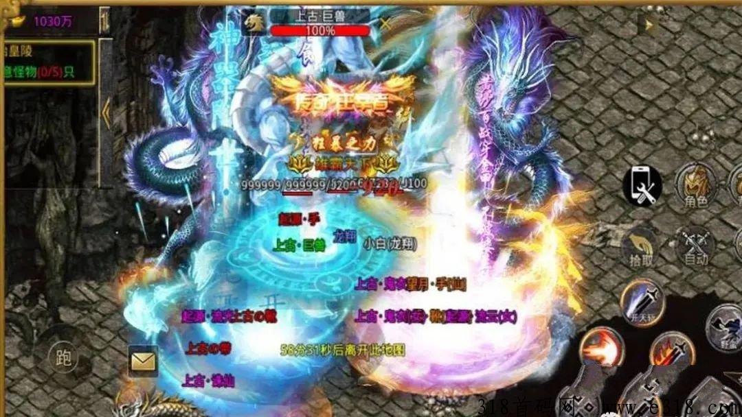 青龙志app，稳定且常规的传奇搬砖赚米游戏