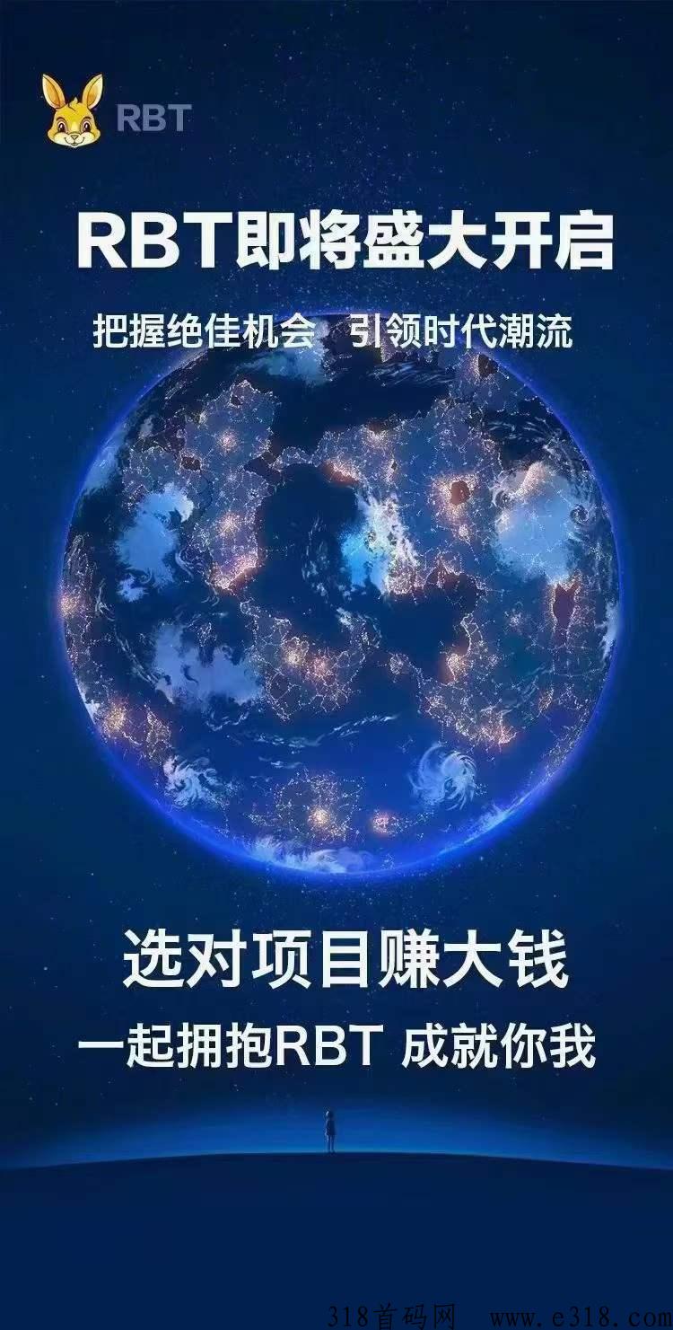 黄金兔趣味拆盲盒，领取NFT盲盒获得奖励