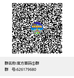 天天来收租，即将铭门首付三期开盘，赶紧上车