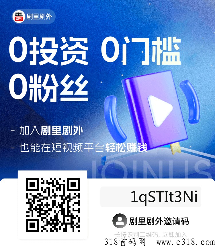 剧里剧外，看剧就有收益
