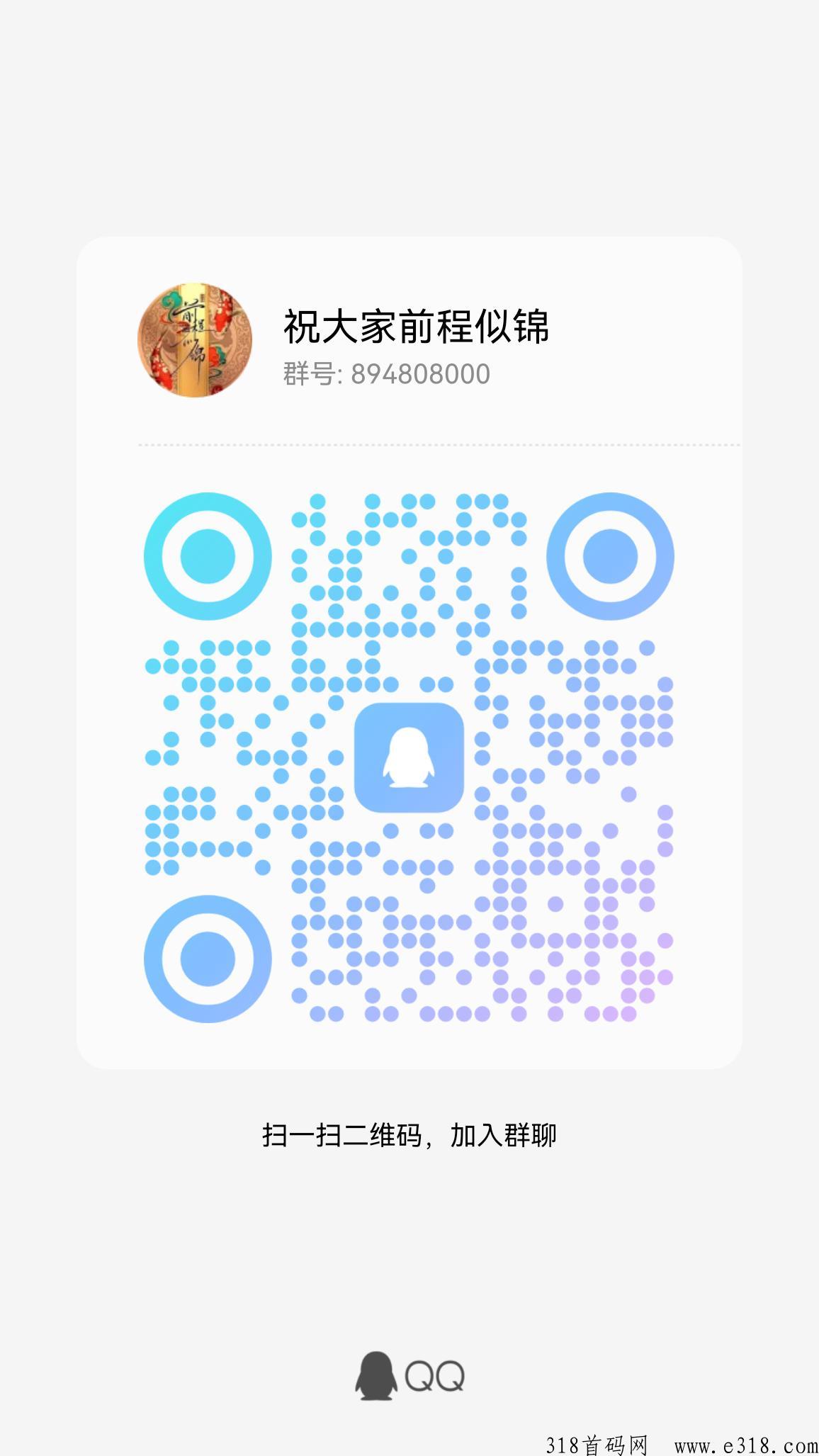 虚拟超市！高扶持！ 三大优势