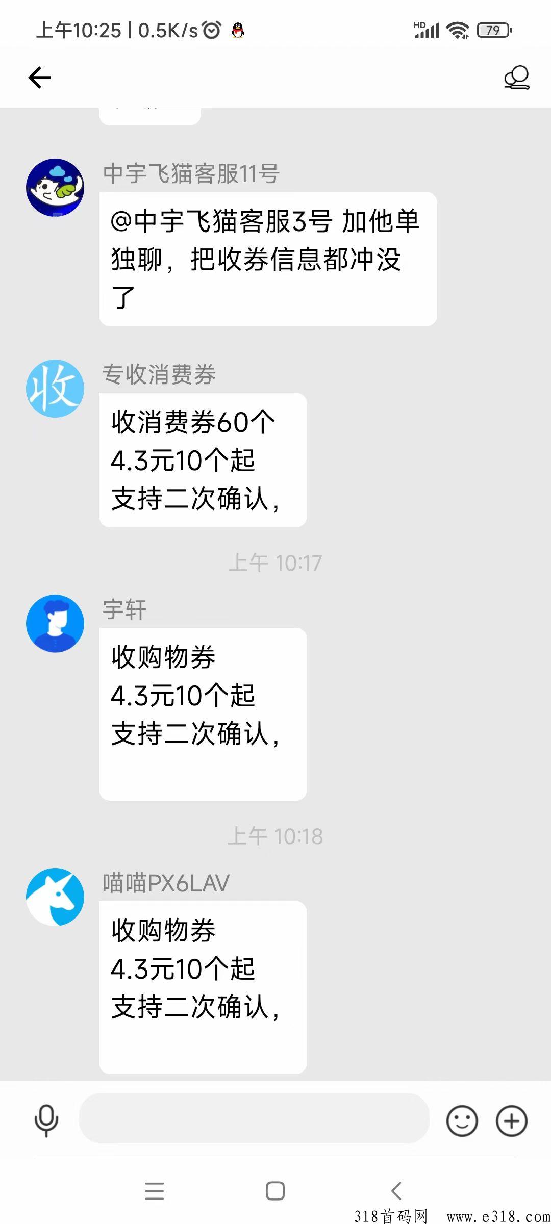 中宇飞猫首码火爆卷轴,交y已开 中宇飞猫首码火爆卷轴,交y已开