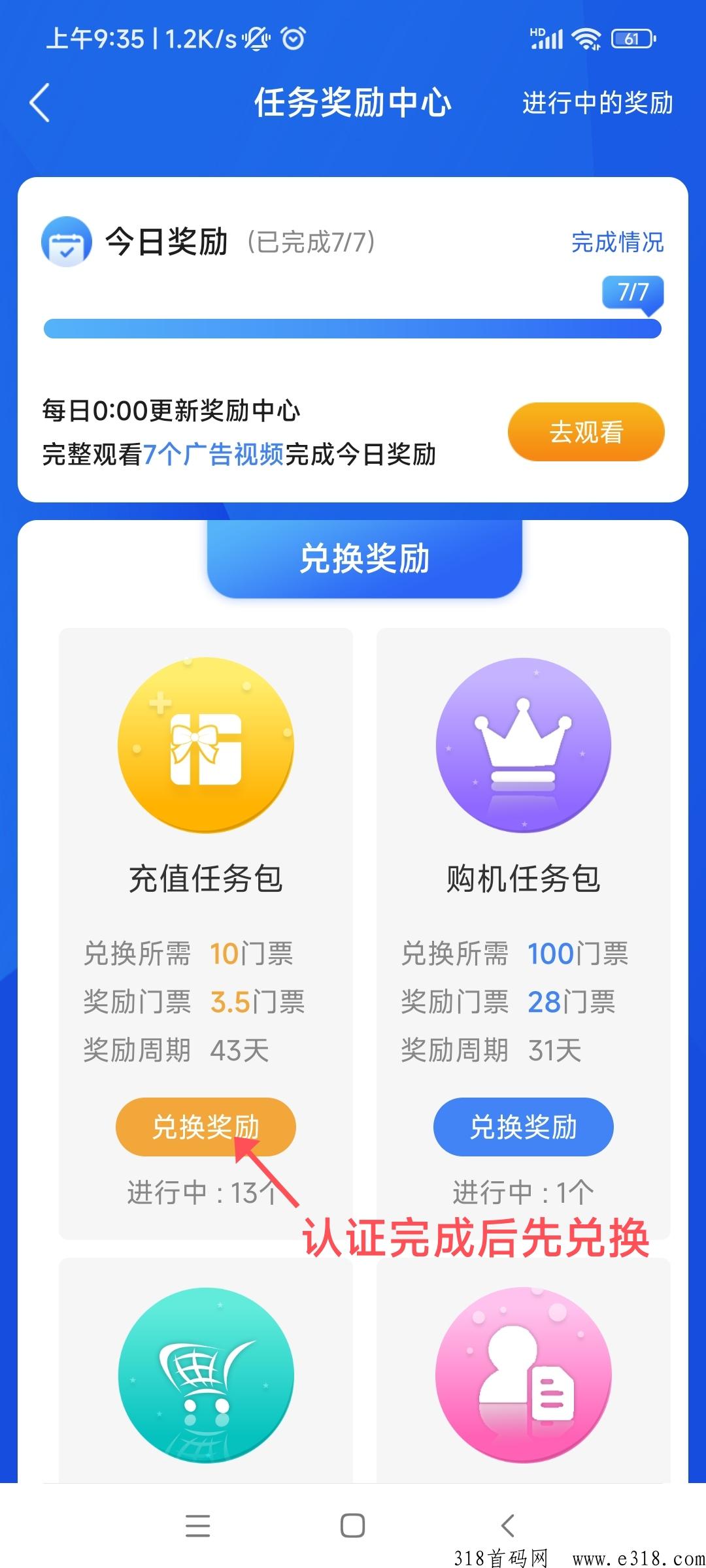 中宇飞猫首码火爆卷轴,交y已开 中宇飞猫首码火爆卷轴,交y已开
