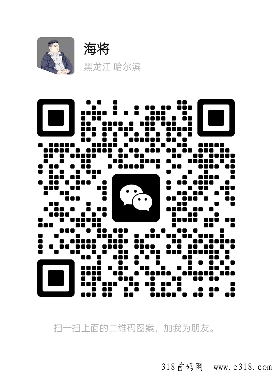 起盟生活首码，官方一手对接
