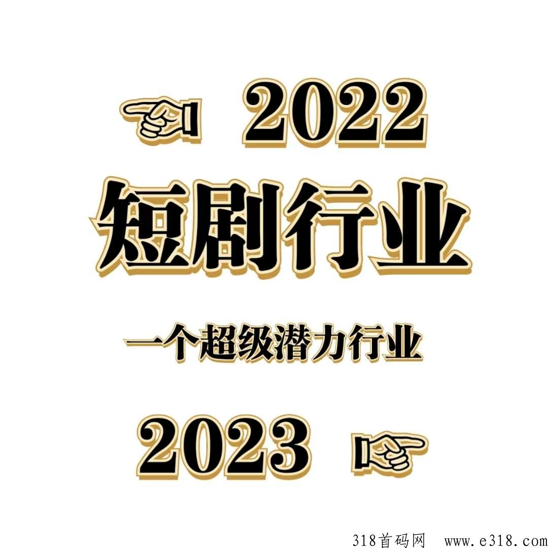 剧里剧外是什么意思，什么项目