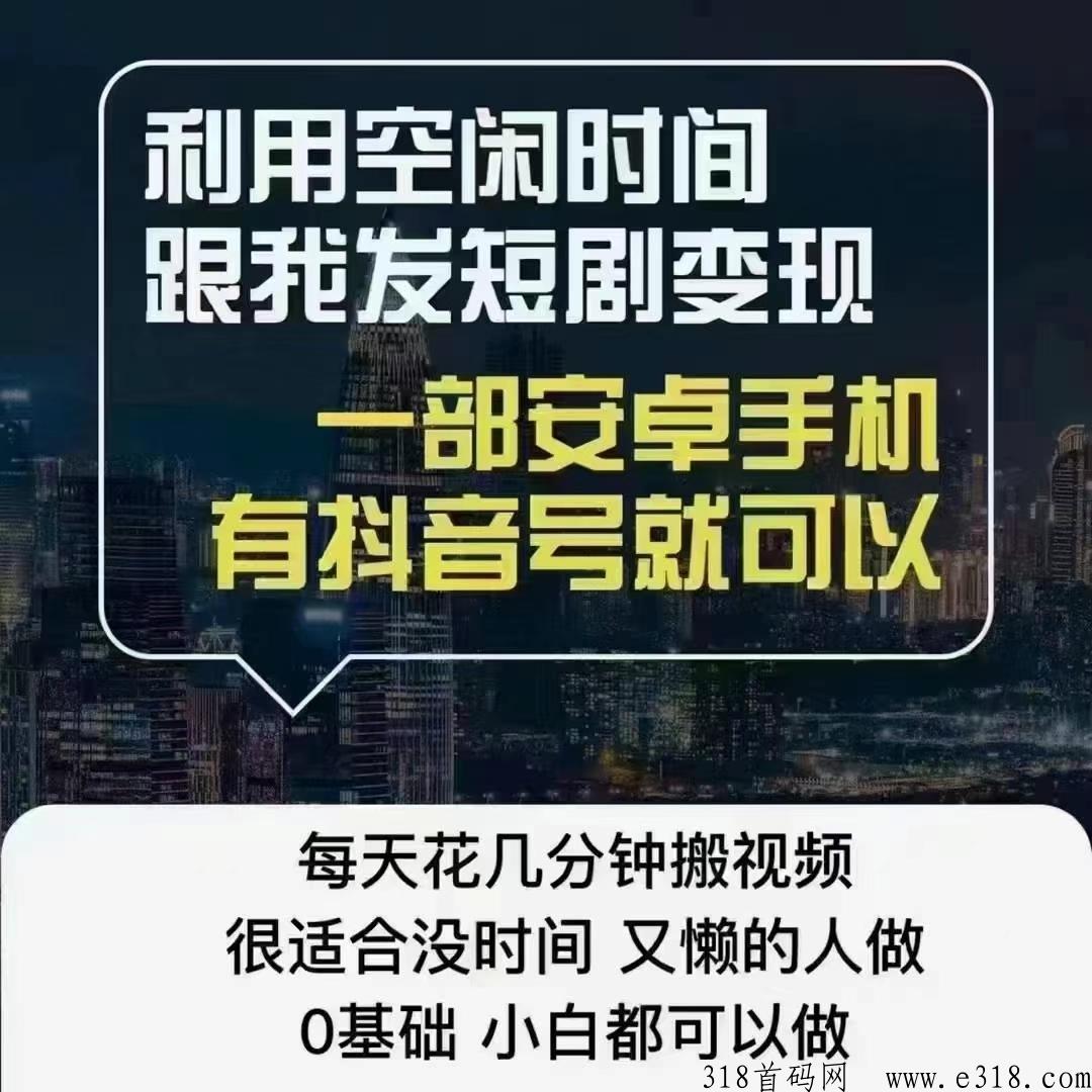 剧里剧外是什么意思，什么项目