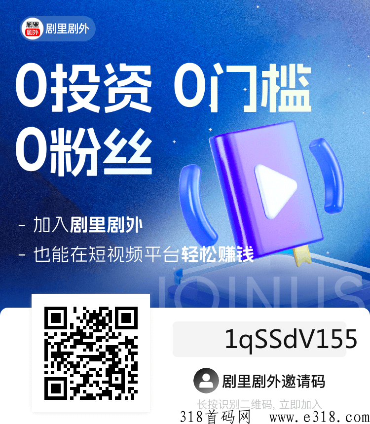 剧里剧外是什么意思，什么项目
