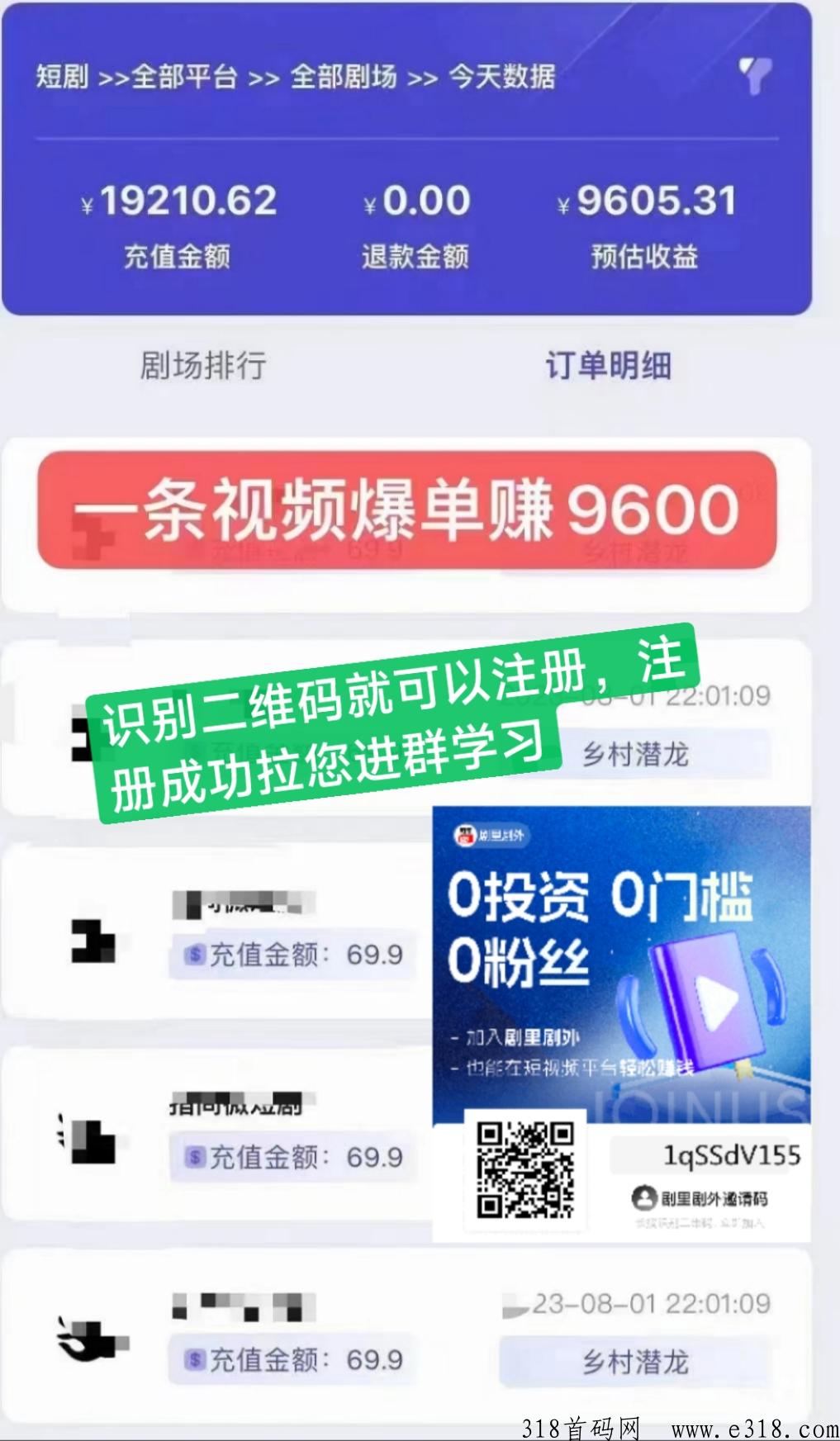 剧里剧外是什么意思，什么项目