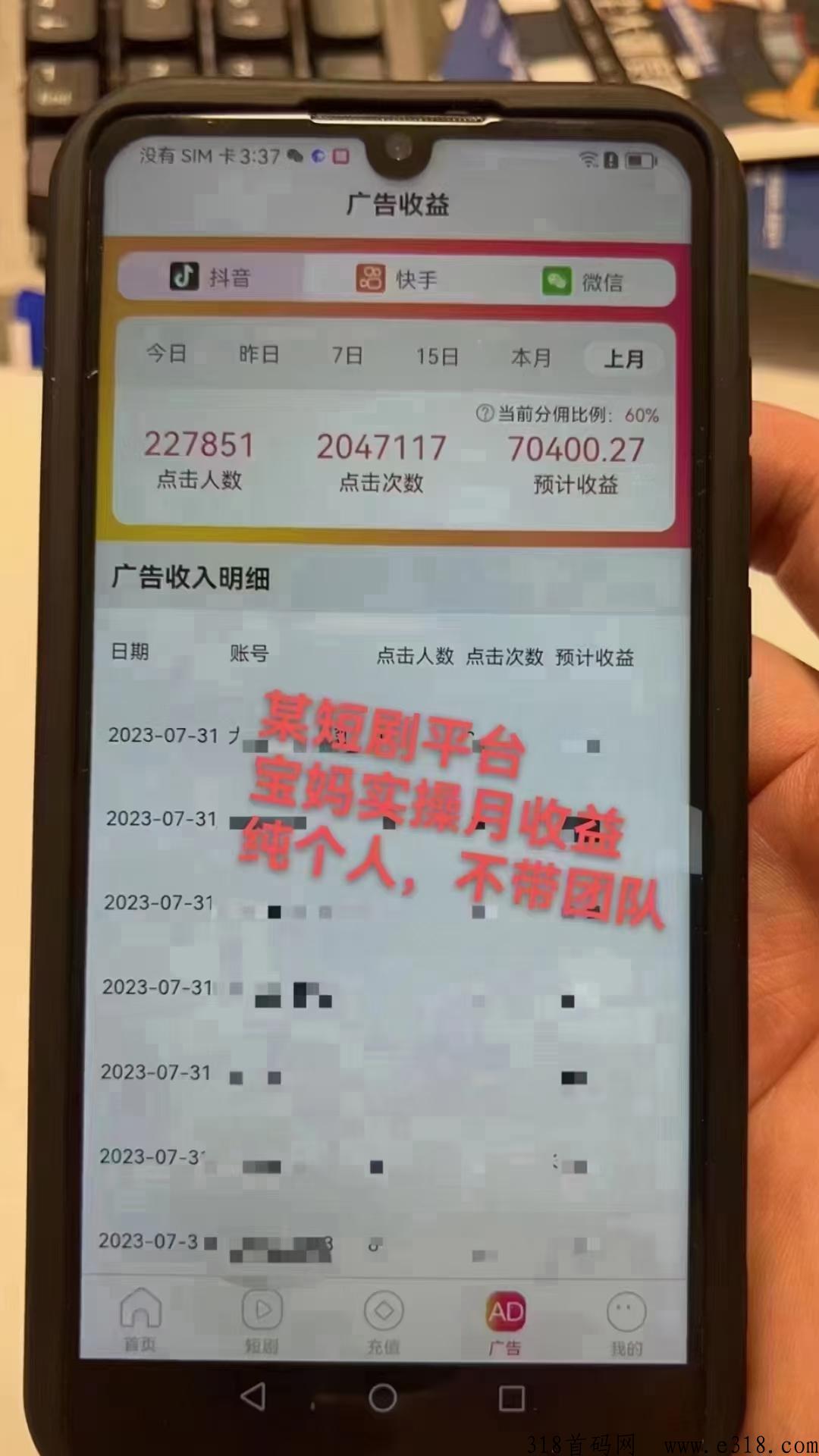 剧里剧外首码刚出一秒,火爆全网 剧里剧外首码刚出一秒,火爆全网