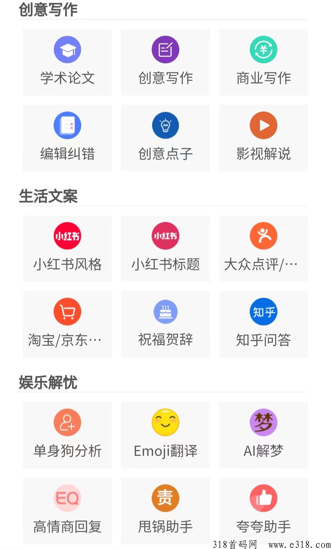 98文案变现