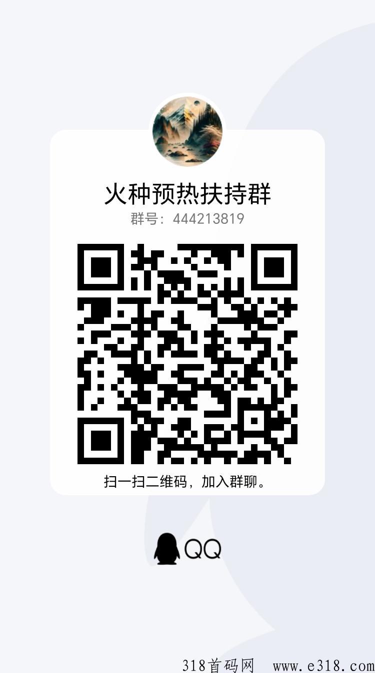 新车农业种植，已预热两月，即将上线
