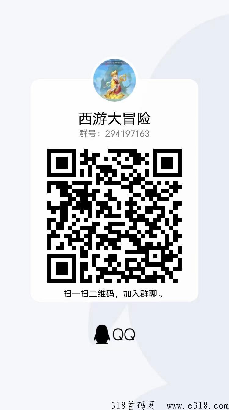 西游大冒险《真实打金手游》经典传奇归来，史上最强赚米游戏盒子