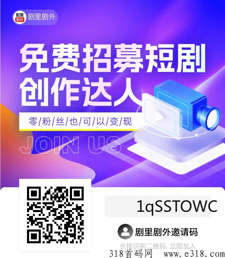 剧里剧外，好省短剧，今天刚出，速速对接，扶持拉满！