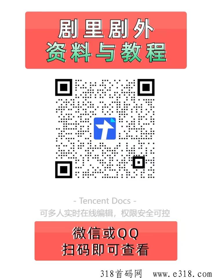 剧里剧外，好省短剧，今天刚出，速速对接，扶持拉满！