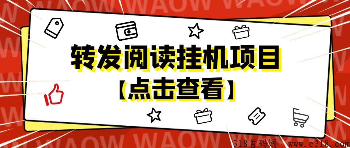 抖喑租用平台首码，无需实茗