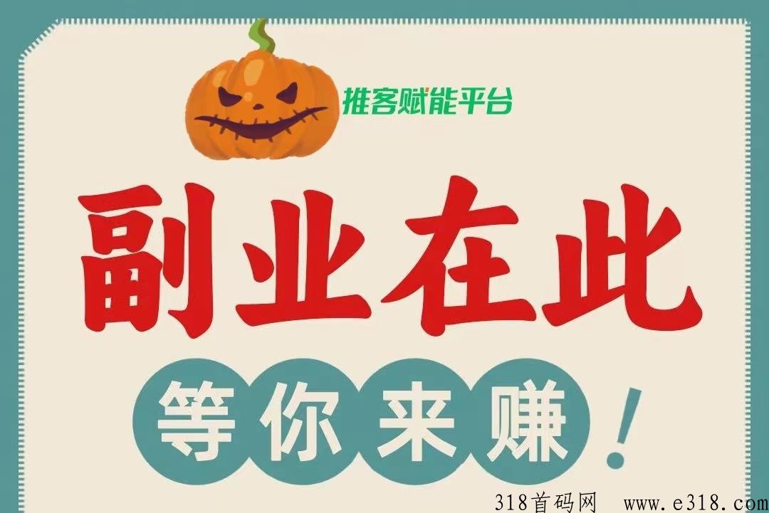抖喑租用平台首码，无需实茗