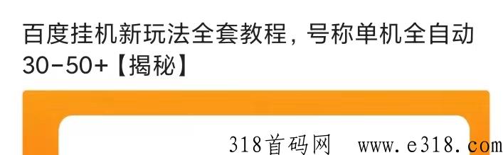 抖喑租用平台首码，无需实茗