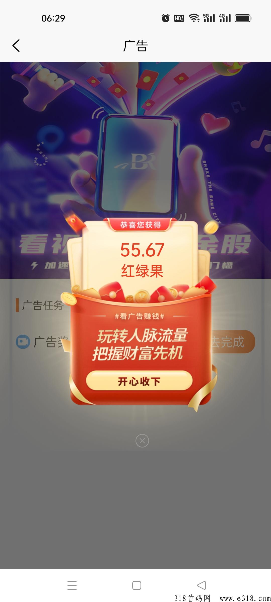 益佰零售，消费变t资