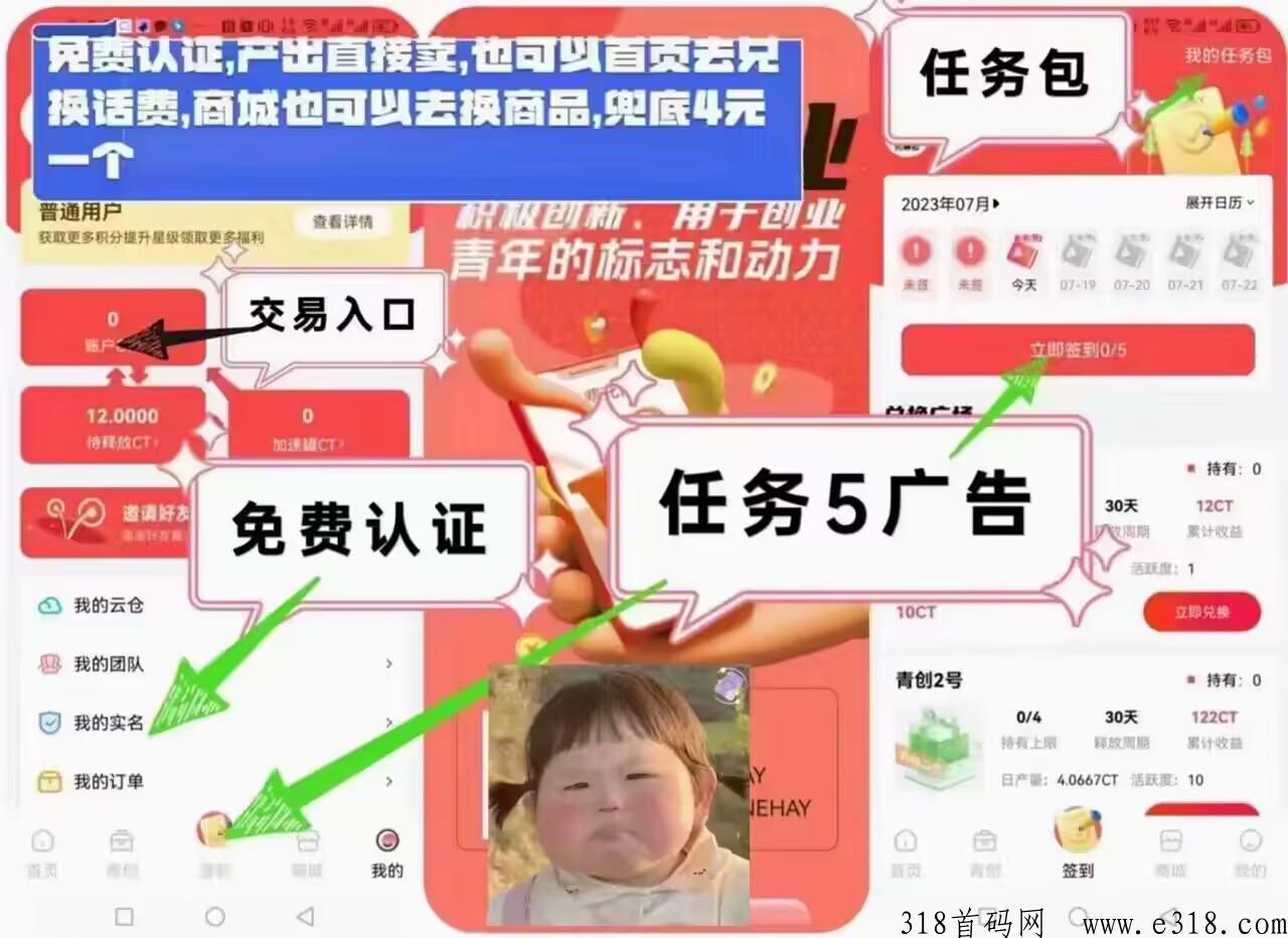 智慧鲸涨价了，一个价高