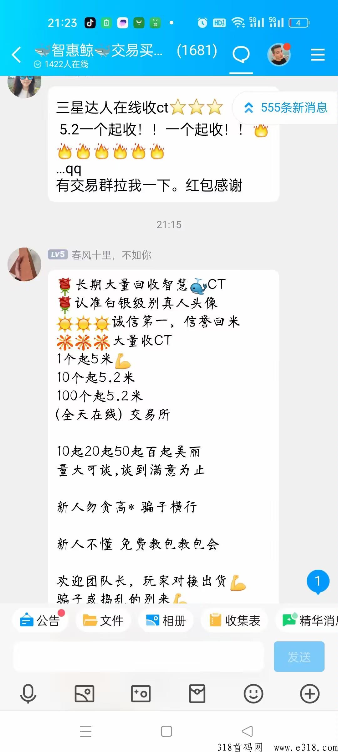 智慧鲸涨价了，一个价高