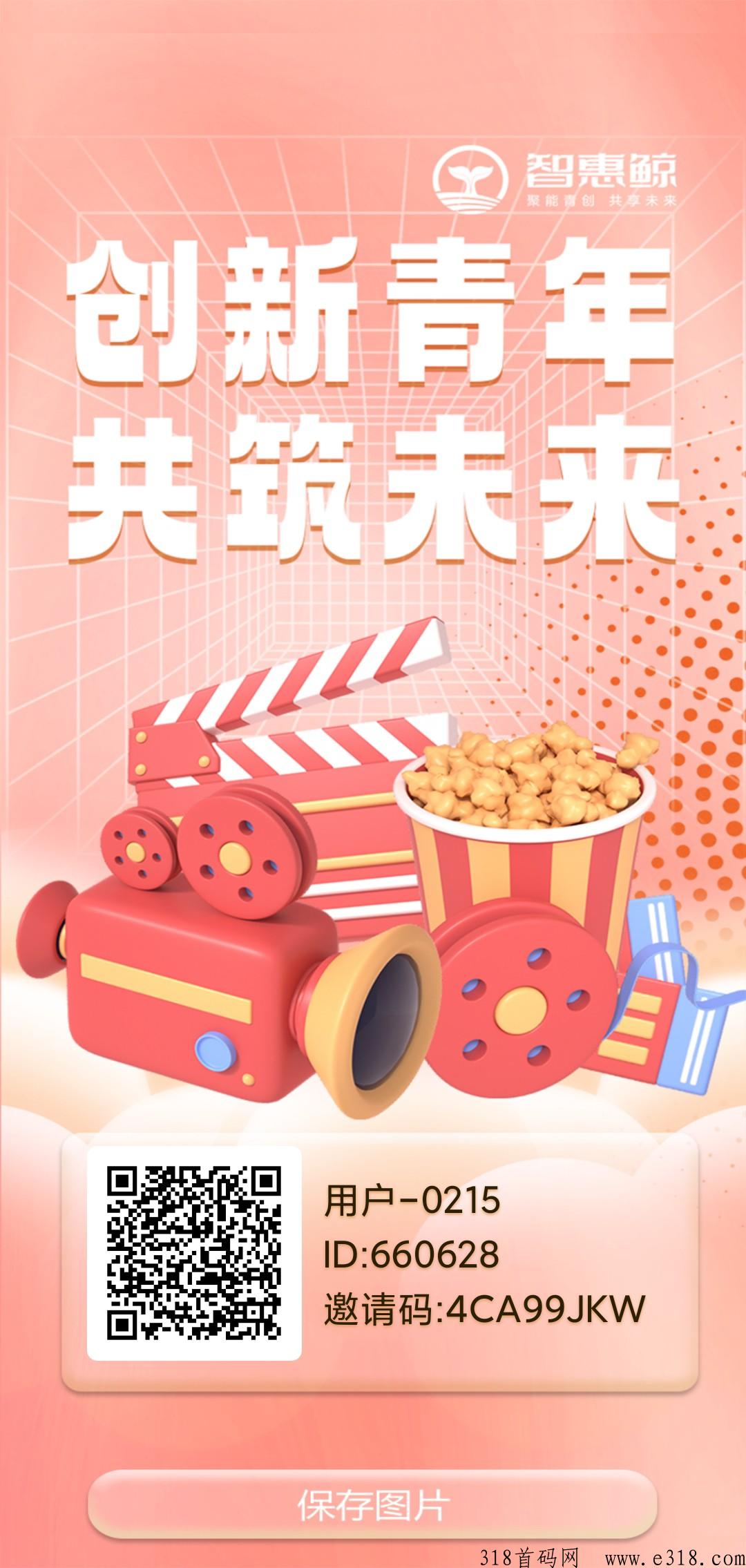 智慧鲸涨价了，一个价高