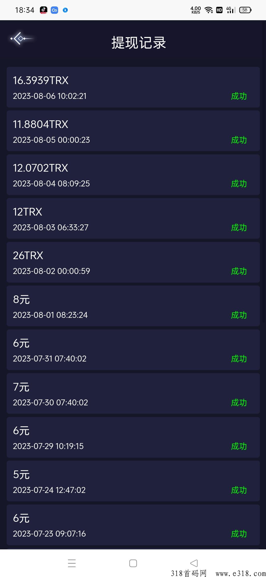 聚宝修仙：稳定带你修仙赚米