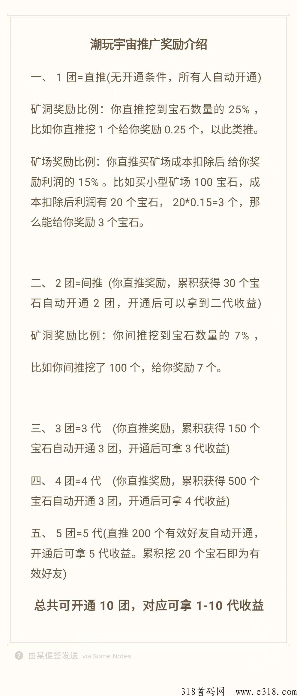 潮玩宇宙，无聊猿，全网招募中，2023绝对王炸神盘