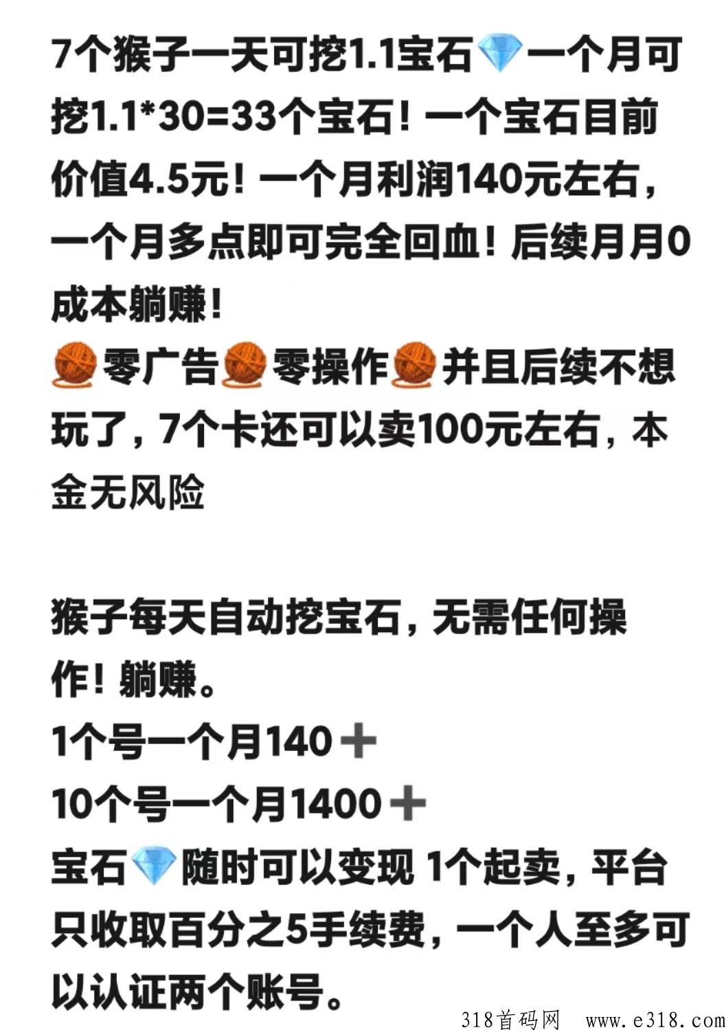 潮玩宇宙，无聊猿，全网招募中，2023绝对王炸神盘