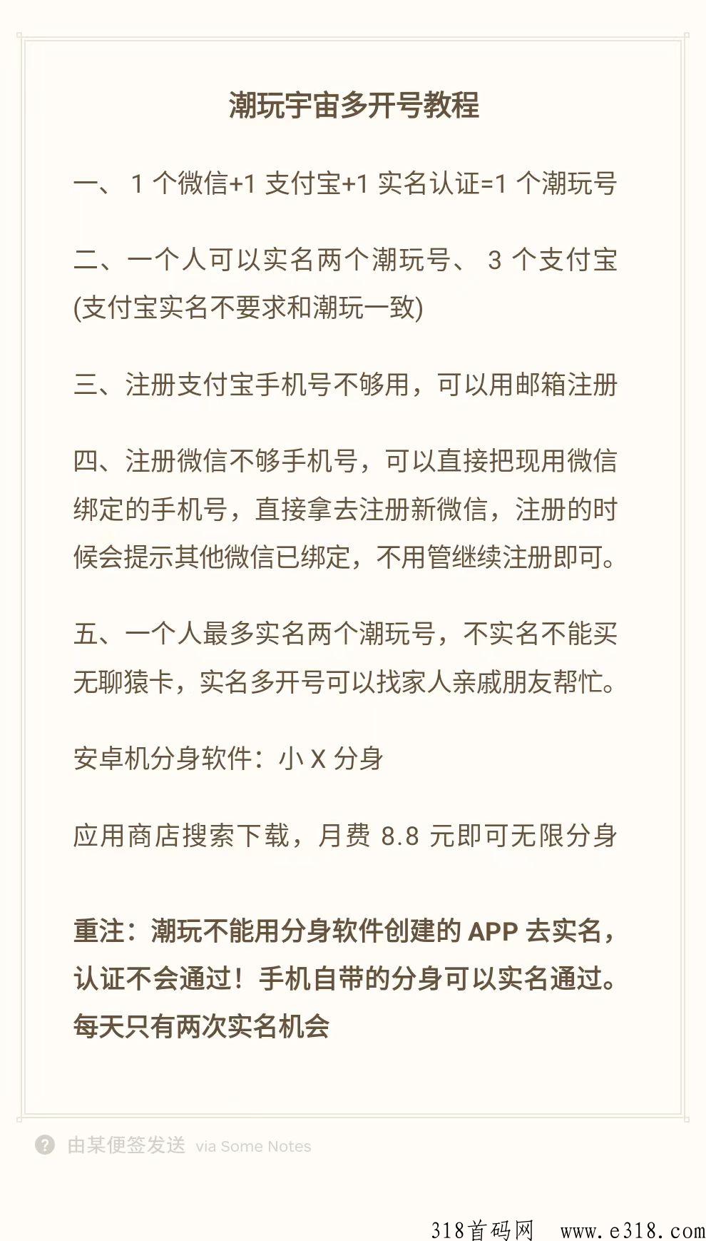 潮玩宇宙，无聊猿，全网招募中，2023绝对王炸神盘